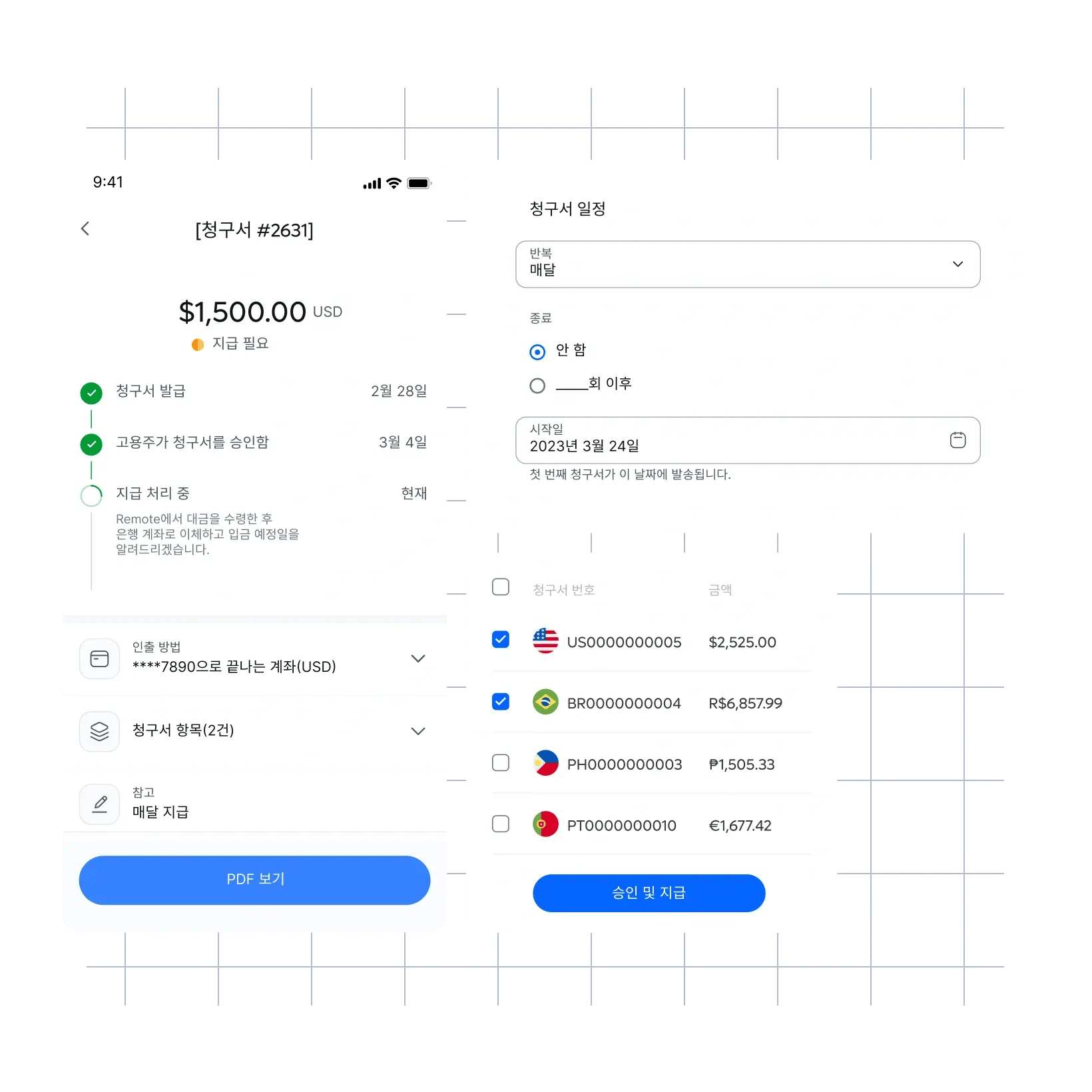 independent-contractors_korean@2x